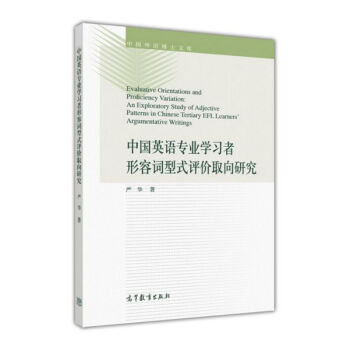 �Ї�(gu��)Ӣ�Z(y��)���I(y��)�W(xu��)��(x��)�������~��ʽ�u(p��ng)�r(ji��)ȡ���о�