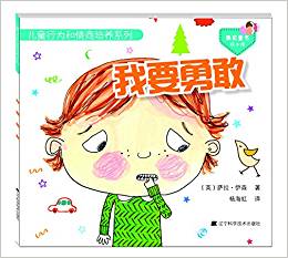 ��ͯ�О���������B(y��ng)ϵ��--��Ҫ�¸�