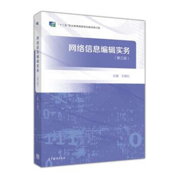 �W(w��ng)�j(lu��)��Ϣ��݋��(sh��)��(w��)