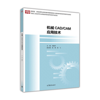 �CеCAD/CAM���ü��g