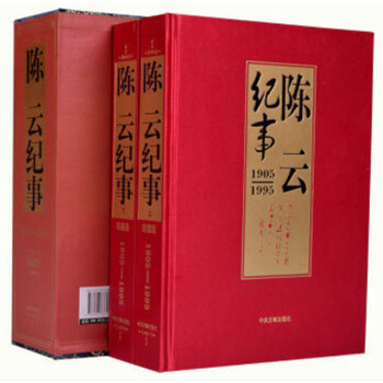 �����b��ذ桿��Ƽo(j��)��:1905-1995�����ԣ�