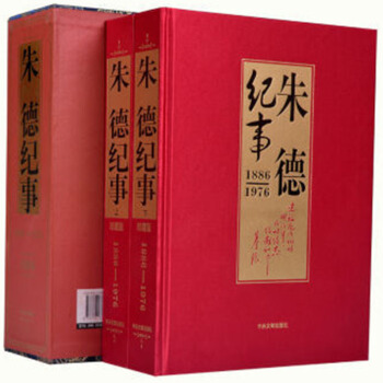 �����b��ذ桿��¼o(j��)��:1886-1976������(c��)��