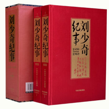 �����b��ذ桿������o(j��)��:1898-1969������(c��)��