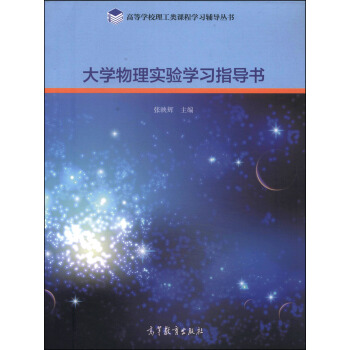 ��W(xu��)���팍(sh��)�(y��n)�W(xu��)��(x��)ָ��(d��o)��