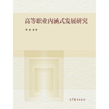 �ߵ��I(y��)�����Ⱥ�ʽ�l(f��)չ�о�