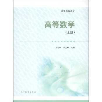 �ߵȔ�(sh��)�W(xu��)