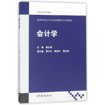 ��(hu��)Ӌ(j��)�W(xu��)