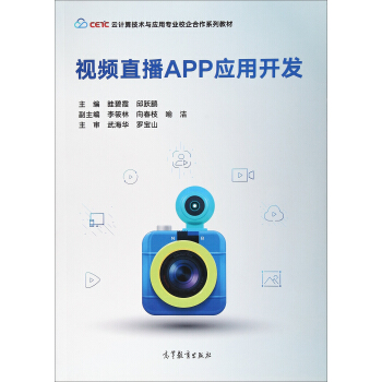 ҕ�lֱ��APP��(y��ng)���_�l(f��)