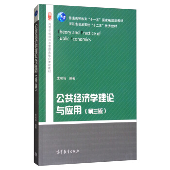 ������(j��ng)��(j��)�W(xu��)��Փ�c��(y��ng)��