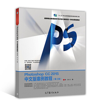 Photoshop CC 2015���İ永���̳�