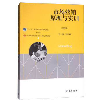 �Ј��I�Nԭ���c��Ӗ