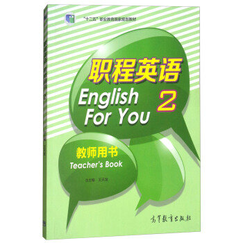 ��Ӣ�Z�̎��Õ�.2������