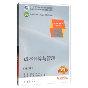 �ɱ�Ӌ���c����