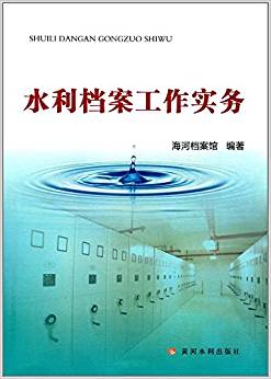 ˮ���n��������(sh��)��(w��)