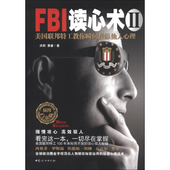 FBI�x���g(sh��). 2, ����(gu��)(li��n)���ع�����˲�g�ٿv��������