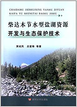 ���_ľ��(ji��)ˮ���}���YԴ�_�l(f��)�c���B(t��i)���o���g