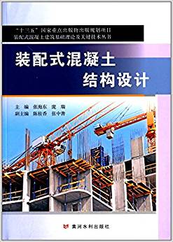 �b��ʽ�������Y(ji��)��(g��u)�O(sh��)Ӌ(j��)(�b��ʽ�������������A(ch��)��Փ���P(gu��n)�I���g(sh��)����)��ʮ���塱�������c(di��n)���������Ҏ(gu��)���(xi��ng)Ŀ