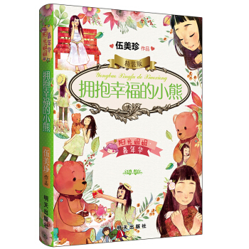 ꖹ�������A���b��-�����Ҹ���С��