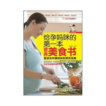 �o�Ћ���ĵ�һ���I(y��ng)�B(y��ng)��ʳ��