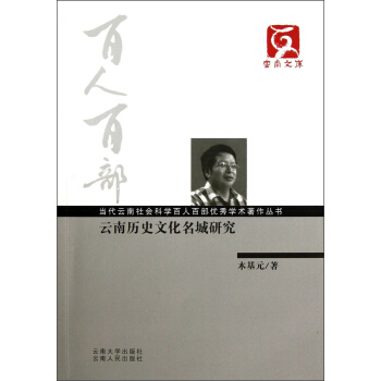 ��(d��ng)����������ƌW(xu��)���˰ٲ���(y��u)��W(xu��)�g(sh��)�������������Ϛvʷ�Ļ������о�