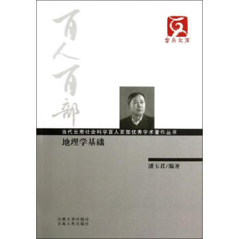 ������������ƌW���˰ٲ���(y��u)��W�g(sh��)��������������W���A(ch��)