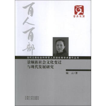 ��(d��ng)���������(hu��)�ƌW(xu��)���˰ٲ���(y��u)��W(xu��)�g(sh��)�������������H�����(hu��)�Ļ�׃�w�c�F(xi��n)���l(f��)չ�о�