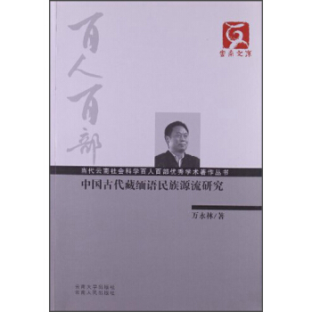 ��(d��ng)����������ƌW(xu��)���˰ٲ���(y��u)��W(xu��)�g(sh��)�����������Ї��Ŵ��ؾ��Z����Դ���о�