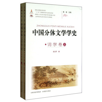 �Ї����w�ČW(xu��)ʷ*�򄡌W(xu��)��(�����С���)