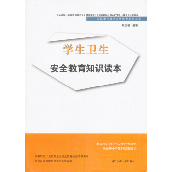 �W(xu��)���l(w��i)����ȫ����֪�R�x��