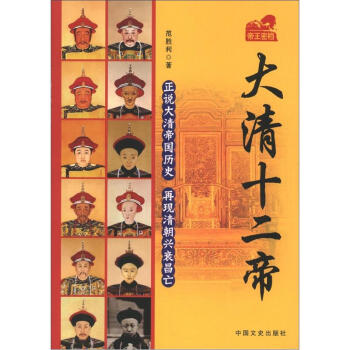 �����ܙn������ʮ���ۣ����f(shu��)����ۇ�(gu��)�vʷ �٬F(xi��n)�峯�d˥������