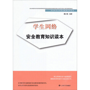 �W(xu��)���W(w��ng)�j(lu��)��ȫ����֪�R(sh��)�x��