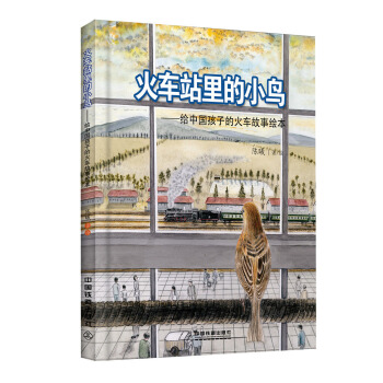 ��܇վ���С�B���o�Ї����ӵĻ�܇�����L�������b�L����