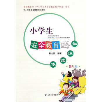 С�W(xu��)����ȫ����֪�R(sh��)�x�������꼉(j��)��