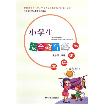 С�W(xu��)����ȫ����֪�R(sh��)�x�������꼉(j��)��