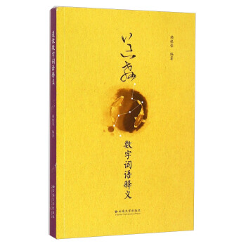 ���̔����~�Z��x