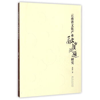 ����ʡ�Ļ��a(ch��n)�I(y��)���Y���}�о�