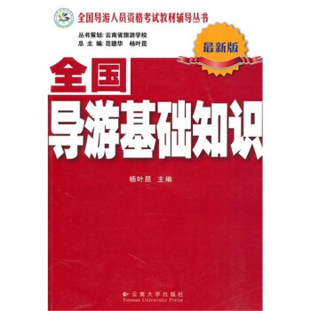 ȫ��(gu��)��(d��o)�λ��A(ch��)֪�R(sh��)