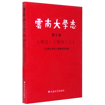 ���ϴ�W־����ʮ����������־�������������