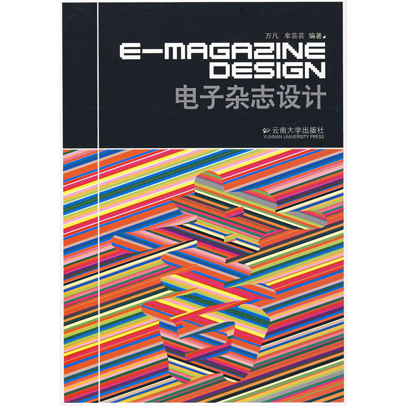 ����s־�O(sh��)Ӌ(j��)