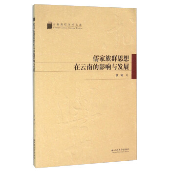 �����Ⱥ˼�������ϵ�Ӱ��c�l(f��)չ