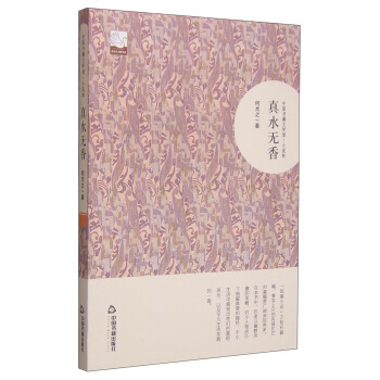 ��ˮ�o�㣨��ƪС�f��