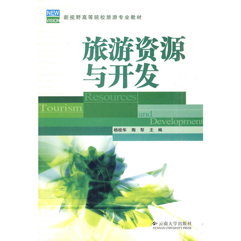 ��ҕҰ�ߵ�ԺУ���Ό��I(y��)�̲ġ��������YԴ�c�_�l(f��)