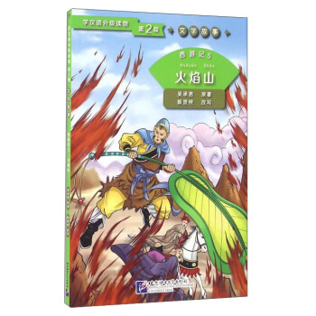 ����ӛ5 ����ɽ | �W�h�Z�ּ��x���2�����ČW����