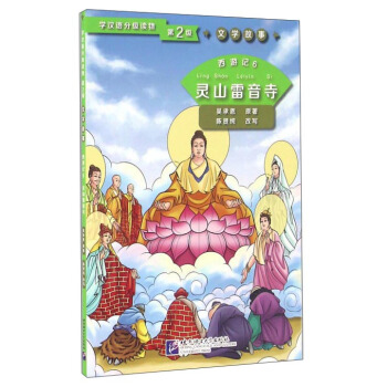 ����ӛ6 �`ɽ������ | �W(xu��)�h�Z�ּ�(j��)�x���2��(j��)���ČW(xu��)����