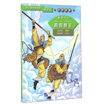 ����ӛ4 ��ٺ��� | �W(xu��)�h�Z�ּ��x���2�����ČW(xu��)����