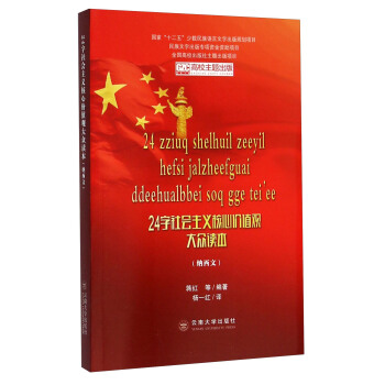 24�����(hu��)���x���ăr(ji��)ֵ�^���x�����{���ģ�