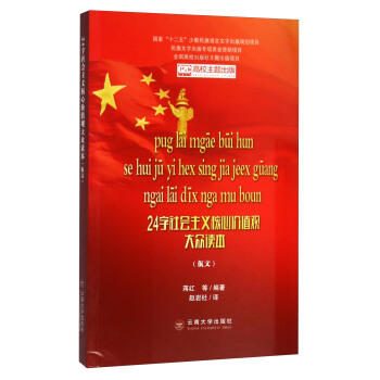 24�����(hu��)���x���ăr(ji��)ֵ�^���x�������ģ�