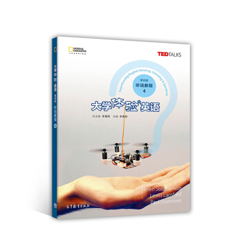 ��W(xu��)�w�(y��n)Ӣ�Z(y��) (t��ng)�f(shu��)�̳�4