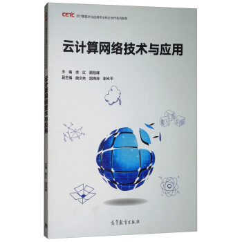 ��Ӌ(j��)��W(w��ng)�j(lu��)���g(sh��)�c��(y��ng)��