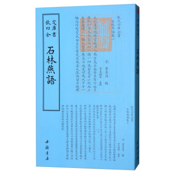 �J���Ď�ȫ������ʯ�����Z